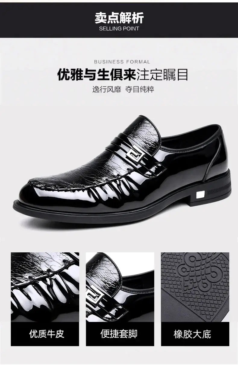 Men's Brown Crocodile Patent Leather Slip-On Loafer Oxfords