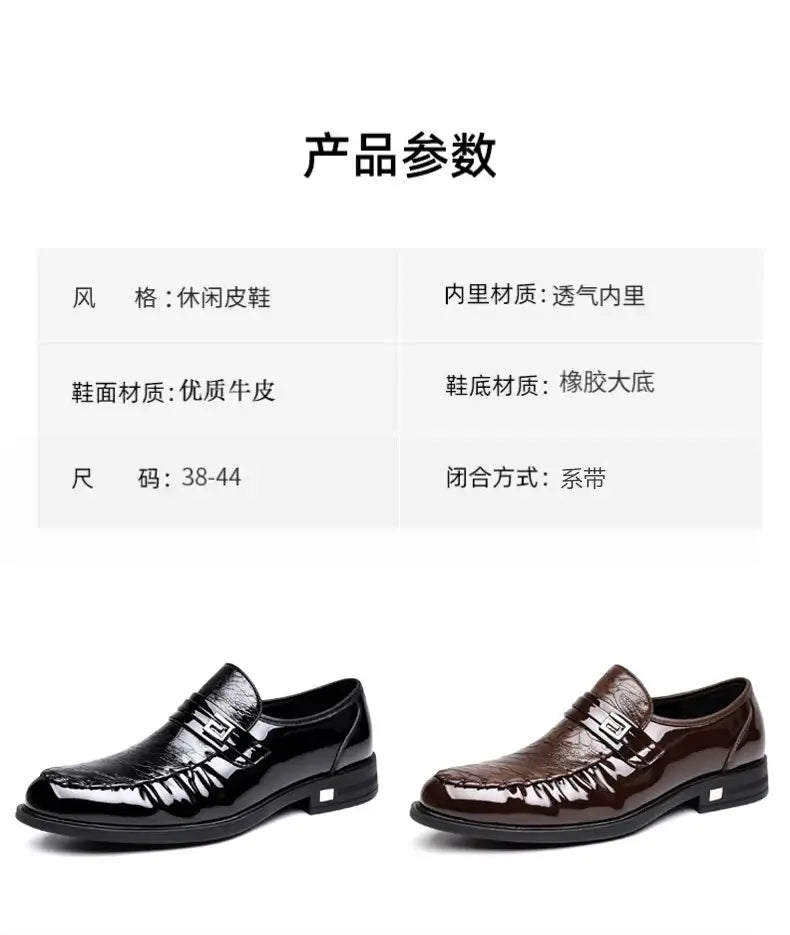 Men's Brown Crocodile Patent Leather Slip-On Loafer Oxfords