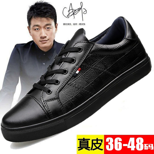 Jordan Black Leather No. Leisure Extra Large Oversized Sneakers