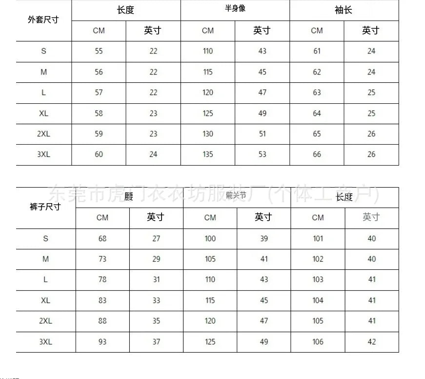 Autumn Winter Women's New Hoodie Suit Y2K Striped Zipper Loose Fit Jacket Outwear And High Waist Side-striped Pants Sports Sets