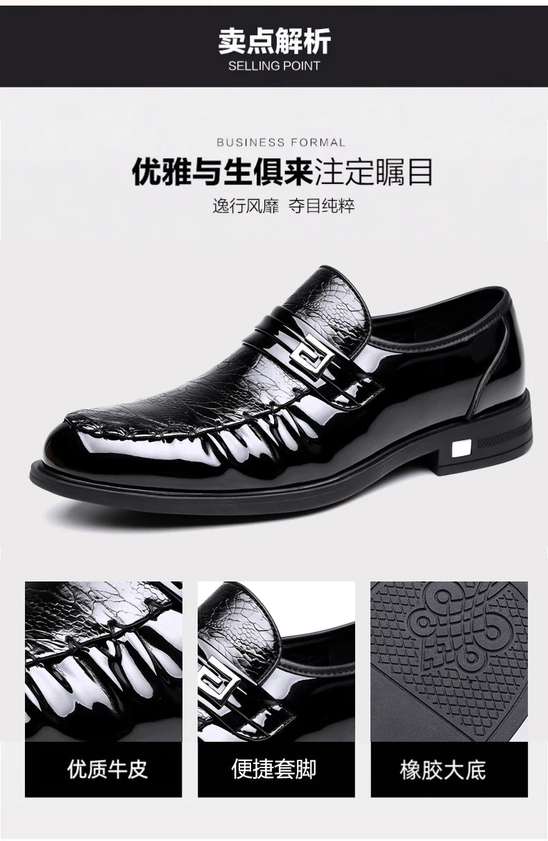 Men's Brown Crocodile Pattern Dress Shoes Patent Leather Slip-on Loafers Formal Business Wedding Oxfords for Men
