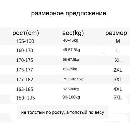 Plush Wool  New Men's SUMMER Winter Six Pocket Small Foot Casual Trousers Elastic Harem Trousers Loose Baggy Pants