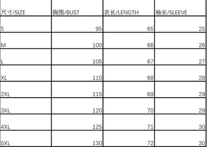 Temperament Casual Lace Woman Shirt Fashion Loose Shirt Woman Elegant Short Sleeve Blouse Holiday Weekend