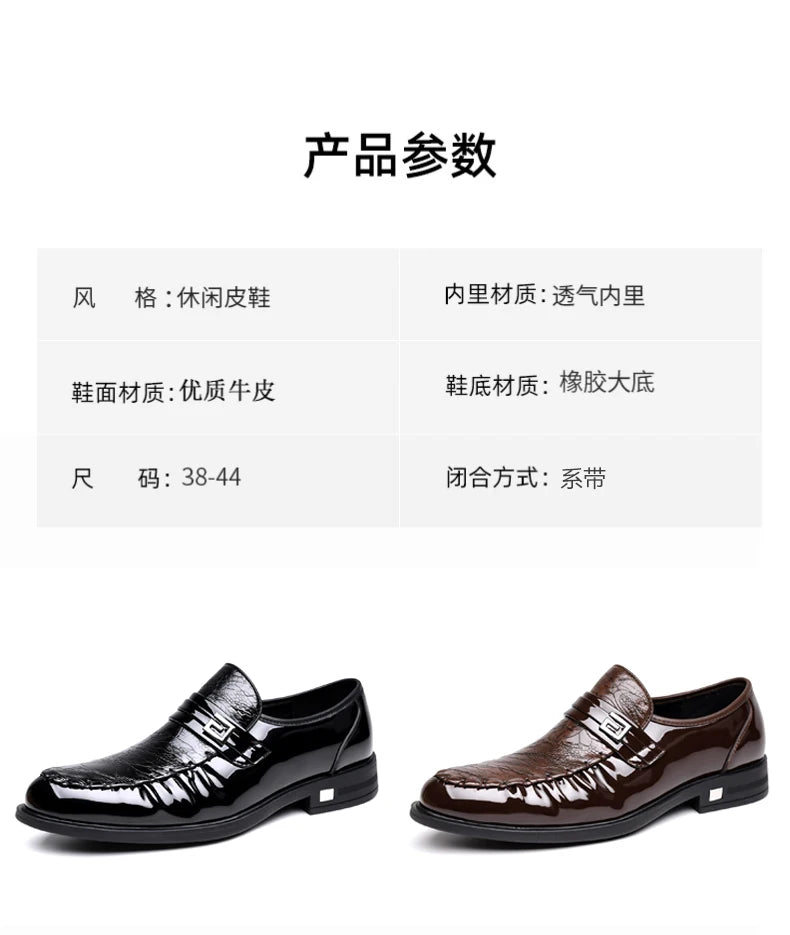 Men's Brown Crocodile Pattern Dress Shoes Patent Leather Slip-on Loafers Formal Business Wedding Oxfords for Men