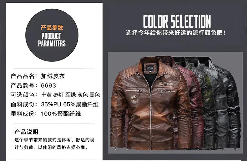 Men's Autumn Winter Men High Quality Fashion Coat Leather Jacket Motorcycle Style Male Casual Jackets For Warm Overcoat US Size