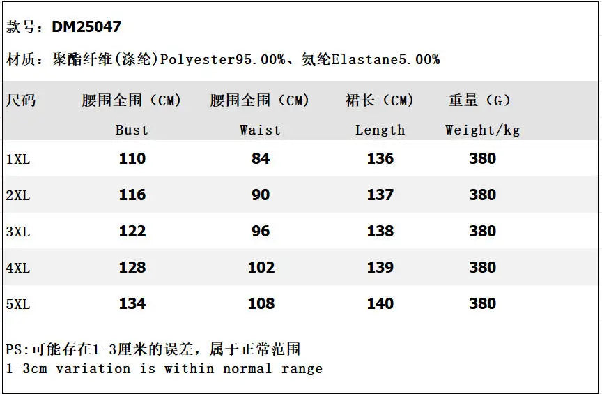 Spring Autumn Plus Size New Vintage Print Elegant Holiday Style Dress Middle East Robe Ethnic Long Sleeve V-Neck Belted Commute