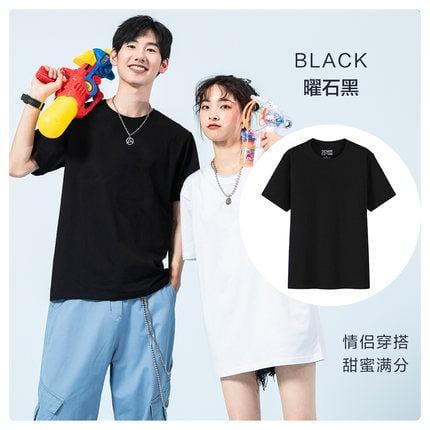 SEMIR T Shirt Men 2021 Fashion Casual Cotton T-shirts Men White Tee Shirts Short Sleeve Streetwear Summer Tops For Male