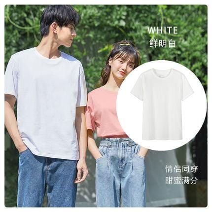 SEMIR T Shirt Men 2021 Fashion Casual Cotton T-shirts Men White Tee Shirts Short Sleeve Streetwear Summer Tops For Male