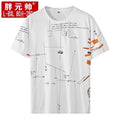 HIO HOP LOOSE Mens T-shirts Casual Print 2021 Summer Short Sleeves BLACK WHITE Tshirt Tees Plus OVERSize L-6XL 7XL 8XL 9XL